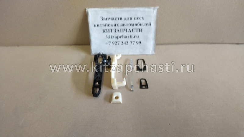 Ручка внешняя передней левой двери Geely GC6 1018025590