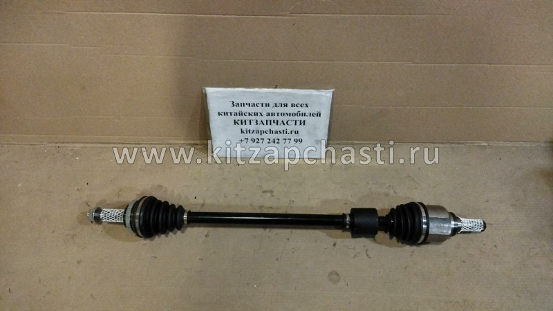 Привод колеса правый Emgrand EC7 (CVT) 1064001525