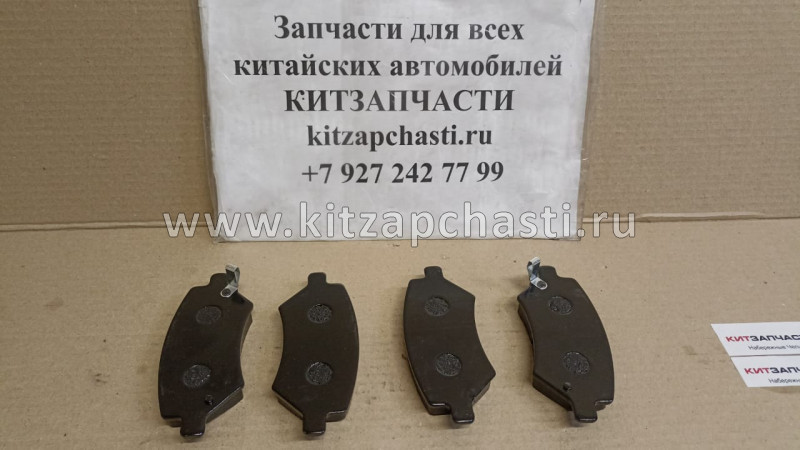 КОЛОДКА ТОРМОЗНАЯ ПЕРЕДНЯЯ КОМПЛЕКТ Chery Tiggo 4 204000082AA