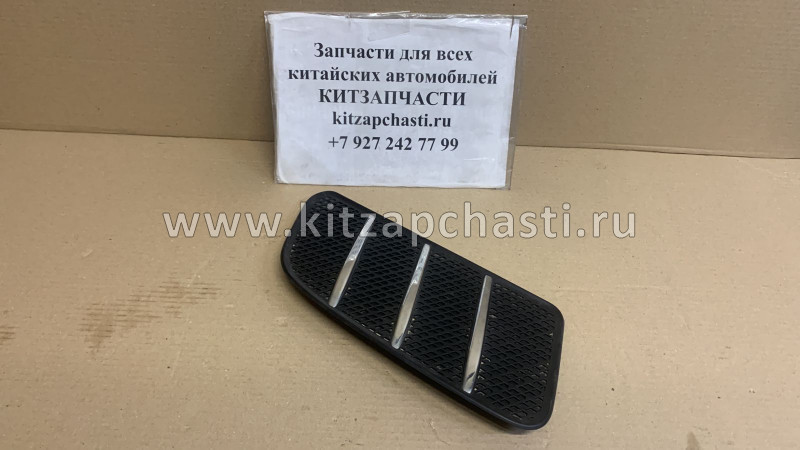 Накладка капота декоративная правая HAVAL H9 5500220XKV08A