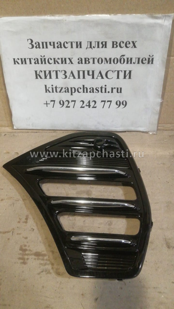 Рамка бампера правая Chery Tiggo 7 Pro 602000945AA