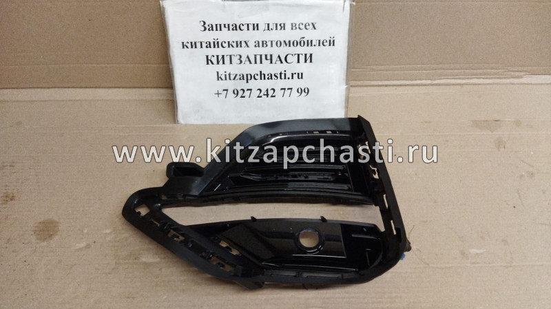 РАМКА ПТФ ЛЕВОЙ Chery Tiggo 8 Pro 602001607AA