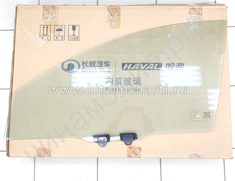 Стекло двери передней левой Haval M6 6103110CKZ16A