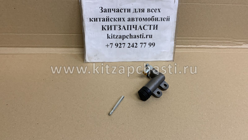 Рабочий цилиндр сцепления Jac S5 S1701L21089-00030