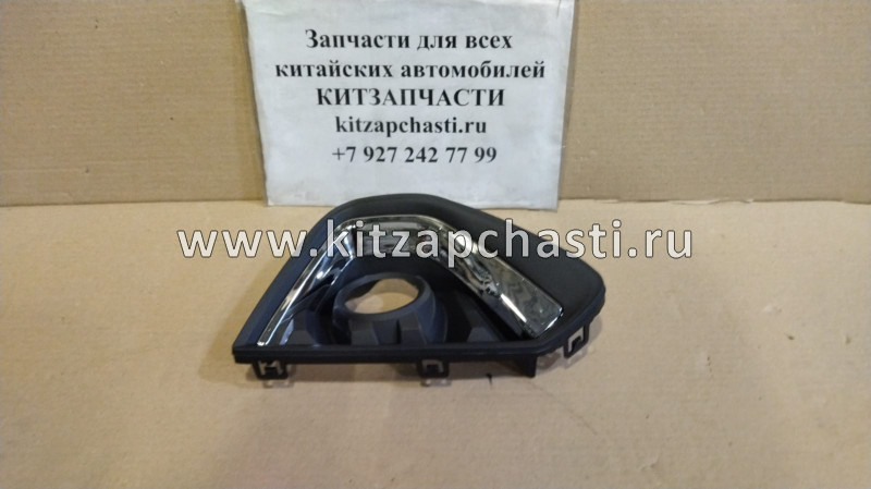 Накладка ПТФ правая Haval F7 2803168XKQ00A8L Sat